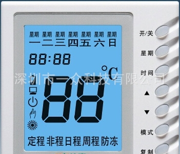厂家开模定制 段码lcd液晶屏 STN 蓝底白字 温控器液晶屏 洗衣机触摸LCD 打样快 