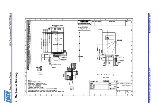3.0寸lcd液晶显示 240*400 半透玻璃 支持阳光下可读 户外手持设备 支付终端POS机 智能家居 TFT 