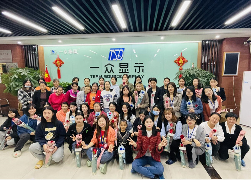 TSD一众显示女生节