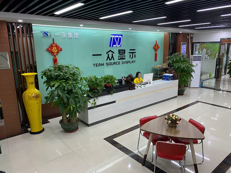 一众显示公司前台
